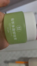 健美创研（M'AYCREATE）牛油果卸妆膏 脸部温和深层清洁不油腻易冲洗 眼唇卸妆油水乳液霜 实拍图