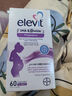 爱乐维（Elevit）dha孕妇藻油DHA复合维生素营养胆碱升级版60粒 孕期哺乳期 实拍图