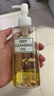 DHC蝶翠诗橄榄卸妆油200ml 温和卸妆易乳化不油腻不易闷痘清洁洁颜油 实拍图