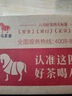 八马茶业 特级 单枞鸭屎香 红茶 铁观音 大红袍 绿茶 茶叶自己喝 罐装 5窨茉莉花茶-60g 实拍图