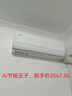 格力空调 大1匹AI节能王子 新1级变频卧室挂机 省电 风不吹人空调 KFR-26GW/NhLa1BAj 家电国家补贴 实拍图