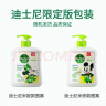滴露（Dettol）洗手液抑菌滋润茉莉绿茶500g 儿童洗手液消毒 滋润护手米奇米妮版 实拍图