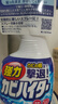 花王（KAO）强力除霉剂400ml 浴室墙面墙体除霉喷雾啫喱去霉斑霉菌清除清洗剂 实拍图
