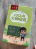 六品堂口算天天练幼小衔接练字帖10 20以内加减法字帖幼升小练习册全套 实拍图