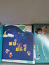 贝灵开放式点读笔幼儿早教0-4岁RAZ通用早教机玩具男孩女孩生日礼物 实拍图