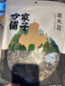 方家铺子  中华老字号 六星黑木耳250g 干货菌菇 肉厚无根火锅食材 实拍图