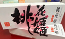 东阿阿胶桃花姬低糖款阿胶糕 210g 礼盒装低糖轻负担送长辈 送父母礼物 实拍图