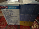 舒肤佳香皂9块皂(纯白*3+薰衣草*3+柠檬*3)肥皂99.9%除菌 新旧包装随机 实拍图