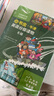 小书虫5级 牛津英语分级读物（读物8册+译文手册1册 点读版 附扫码音频、习题答案） 实拍图
