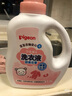 贝亲婴儿洗衣液（甜美花香）1.5L 全家可用 老品升级 实拍图