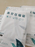 佛斯德真空压缩袋收纳袋棉被被子衣物衣服整理袋子电泵抽空气压缩收纳袋 8个特大号+电泵 实拍图