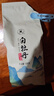 中茶茶叶蝴蝶白茶茶叶礼盒白牡丹礼盒福建白茶礼盒散茶300g送礼礼品 实拍图