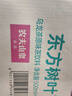 农夫山泉 东方树叶乌龙茶500ml*15瓶无糖茶饮料0糖0脂0卡整箱夏天解渴饮品 实拍图