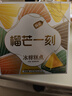 榴芒一刻多口味榴莲冰粽巧克力百香果青柠甜粽水晶粽54g*8枚礼盒端午送礼 实拍图