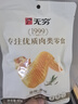 无穷 肉类零食大礼包 盐焗鸡翅180g量贩装 即食肉干肉脯 实拍图
