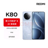 小米 REDMI K80 第三代骁龙 8 6550mAh大电池 澎湃OS 汐月蓝 12GB+256GB 红米5G手机 实拍图