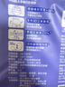 倍舒特眠眠裤安睡裤 L码20片 110-160斤【品牌直供 安心品质】 实拍图