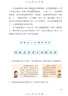得力（deli）辉铂A4打印纸 80g500张单包复印纸 进口原纸 双面加厚草稿纸 打印作业 书写绘画 7786【品质升级】 实拍图