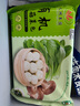 九洲丰园有机香菇菜包300g*2袋（12个）儿童早餐食品半成品面点速食素包子 实拍图