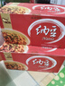 燕京小粒纳豆 50g*3盒*2组  国产纳豆 健康轻食  解冻即食 豆制品 实拍图