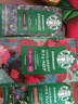 星巴克（Starbucks）精品烘焙咖啡豆多口味混合4袋共870g 阿拉比卡豆 美式黑咖啡 囤货 实拍图