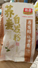 旌晶荞麦自发粉2斤无需酵母 包子馒头花卷面粉 粗杂粮自发面粉 实拍图