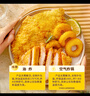 上鲜 东京大鸡排 2.16斤 冷冻 出口级 鸡胸肉麦肯鸡排鸡扒清真食品 实拍图