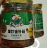 饭扫光榨菜 爆炒金针菇280g*2瓶 下饭菜咸菜香辣泡菜 拌饭拌面调味料 实拍图