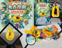 古欧（GUOU）儿童宝石考古挖掘玩具昆虫琥珀男孩女孩手工DIY科学实验生日礼物 实拍图