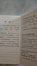 2026年适用 中华人民共和国民法典(64开红皮烫金)  批量采购专线400-026-0000 实拍图