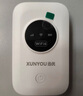 迅优随身wifi三网通免插卡无线wifi6便携式4G路由器网卡移动联通电信无限制全国通用流量2025款5GXY 【顶配版wifi6】八核八通道+升级续航48小时 直播追剧刷视频神器 实拍图