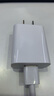 小米 原装18W USB充电器快充版 通用苹果安卓手机手环蓝牙耳机 USB数据线插头 实拍图