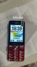 天语（K-TOUCH）N1 全网通4G老年人手机大喇叭大声音超长待机移动联通电信大屏大字老年人专用手机学生备用机 红色 实拍图