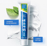 云南白药【采销推荐】经典薄荷护龈牙膏 改善牙龈问题 祛牙垢清新口气210g 实拍图