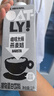 OATLY噢麦力 咖啡大师燕麦奶 咖啡伴侣谷物植物蛋白饮料1L单支装 实拍图