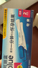 可丽蓝（Clearblue） 验孕棒 早早孕测试笔 快速测试 4支 实拍图