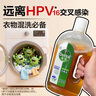 滴露（Dettol）消毒液灭活流感冠状病毒消毒水除菌1.8L*2洗衣家居宠物除螨杀菌 实拍图