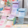 三年二班 腮红珠光便利贴学生专用便签纸贴错题n次贴粘性强初中生学习贴纸标签透明便利贴标签贴 吃定彩虹 实拍图