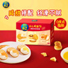 乐之夹心可酥饼咸味夹心饼干402g休闲零食三口味新品共12包早餐下午茶 实拍图