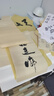 荣宝斋宣纸 文房四宝书画练习宣纸100张/刀 初学者书法毛笔纸国画练习纸半生半熟宣生宣毛边纸宣纸 四尺八开 半生熟/100张 实拍图