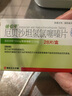 [依伦平] 厄贝沙坦氢氯噻嗪片0.15g:12.5mg*28片/盒 实拍图