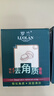 罗兰核壳粒子去角质香皂罗兰香皂清洁爽肤120g*3盒装 3盒装 实拍图