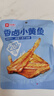 良品铺子 香卤小黄鱼118g肉类零食即食海鲜小吃小鱼仔休闲追剧零食 实拍图