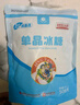 京糖单晶冰糖508g 中华老字号 烘焙冲饮烹饪调味 实拍图