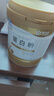 康恩贝蛋白粉400g 有助于增强免疫力乳清蛋白质粉 成人大豆分离蛋白营养 实拍图
