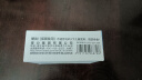 得力（deli）24块净白2B橡皮擦 易擦少屑 开学文具考研中考高考学生考试美术绘图橡皮铅笔用 实拍图
