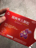 健兴 醒脾养儿颗粒 2g*12袋 醒脾开胃 养血安神 用于脾气虚所致的儿童厌食 腹泻便溏 烦躁盗汗 遗尿夜啼 实拍图
