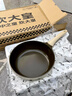 炊大皇炒锅不粘锅 32cm少油烟平底炒菜锅煎锅 电磁炉明火通用锅WG15068 实拍图