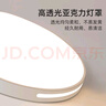 ARROW箭牌照明 卧室灯LED餐厅吸顶灯客厅灯阳台灯圆形灯具【包安装】 实拍图