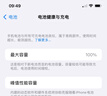 Apple iPhone11 Pro Max苹果电池手机维修原装电池免费取送 实拍图